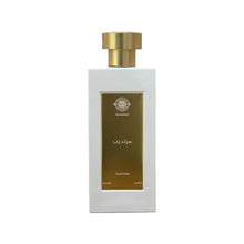 عطر سرنديب من الدر المنثور 100 مل