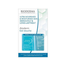 Bioderma Atoderm Gel 1 Ltr + Gel 200Ml Free