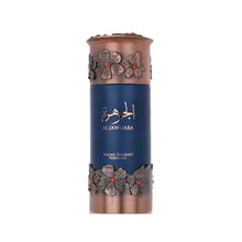 Niche Emarati Al Jawhara By Lattafa EDP 100ml for Men