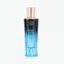 Sabika Perfume - 80 ML By Naseem Perfume